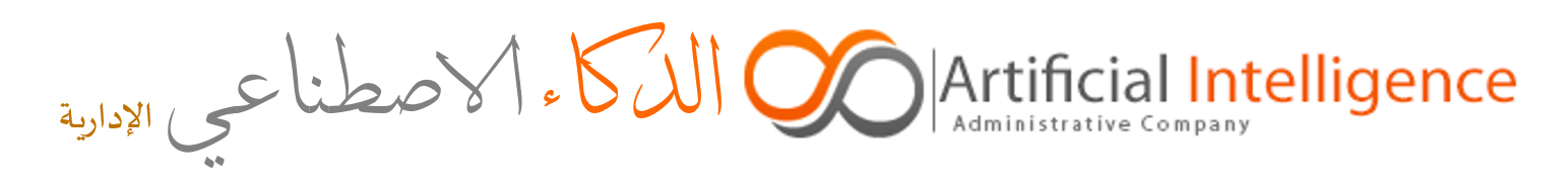 fesability_logo_ar_eng